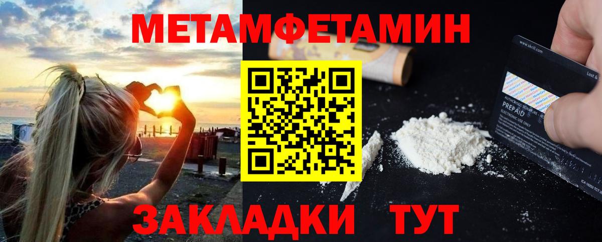 Коломна  АМФ  Вход с VPN  АМФ Premium  Amphetamine 