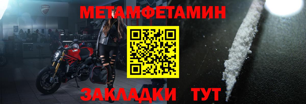 АМФ 97% Коломна