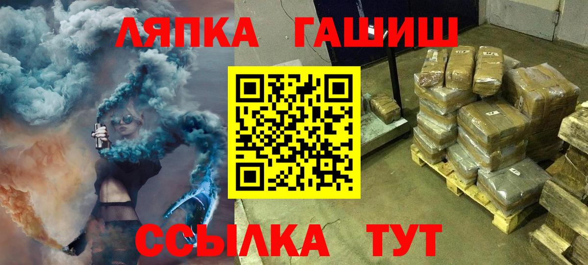 Коломна  ГАШИШ гарик  Вход с VPN  ГАШ AMNESIA HAZE 