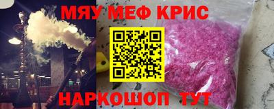 ALPHA-PVP Апшеронск