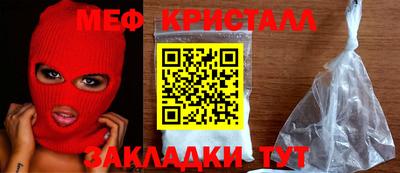 прущие крисы Аргун