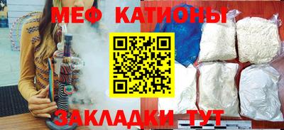 прущие крисы Аргун