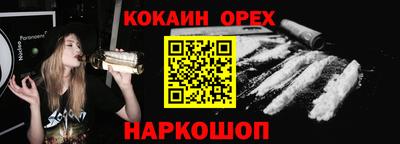 прущие крисы Аргун