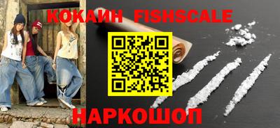 стаф Комсомольск-на-Амуре