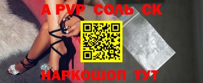 кокаин перу Апрелевка