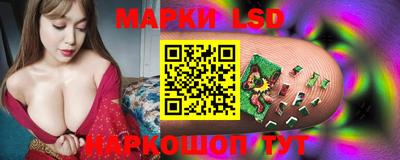 стаф Комсомольск-на-Амуре