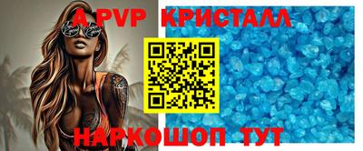 твердый Коммунар
