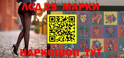 стаф Комсомольск-на-Амуре