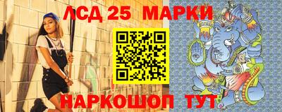 ALPHA-PVP Апшеронск