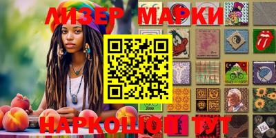 кокаин перу Апрелевка