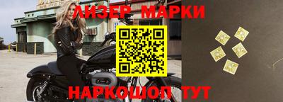 прущие крисы Аргун