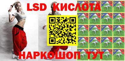 кокаин перу Апрелевка