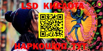 кокаин перу Апрелевка