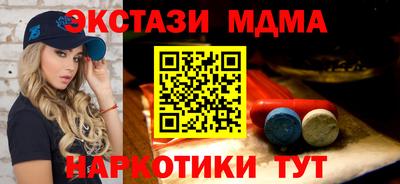 ALPHA-PVP Апшеронск