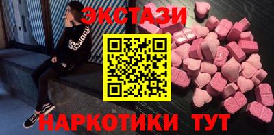 прущие крисы Аргун