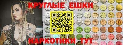 ALPHA-PVP Апшеронск