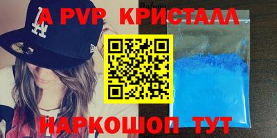твердый Коммунар