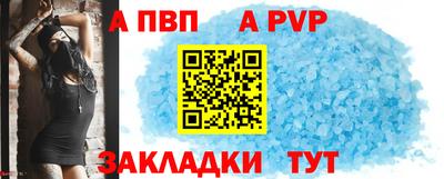 стаф Комсомольск-на-Амуре