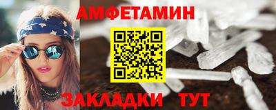 стаф Комсомольск-на-Амуре