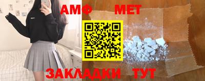 а пвп мука Конаково