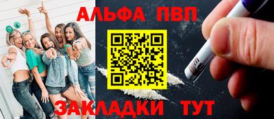 стаф Комсомольск-на-Амуре