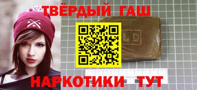 ALPHA-PVP Апшеронск