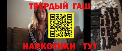 ALPHA-PVP Апшеронск