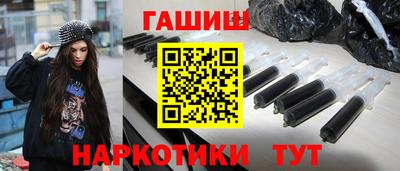 ALPHA-PVP Апшеронск