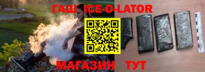 ALPHA-PVP Апшеронск