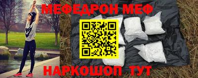 стаф Комсомольск-на-Амуре