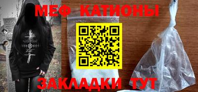 сатива Краснознаменск
