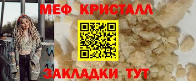 кокаин перу Апрелевка