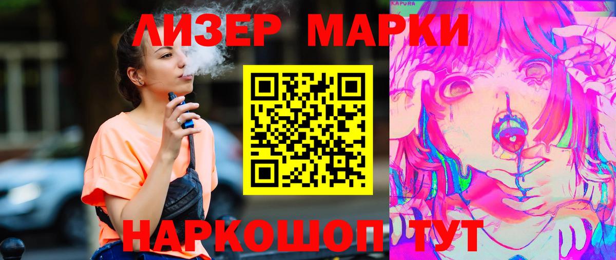 Коломна  Лсд 25 экстази кислота  ЛСД экстази кислота  Вход с VPN 