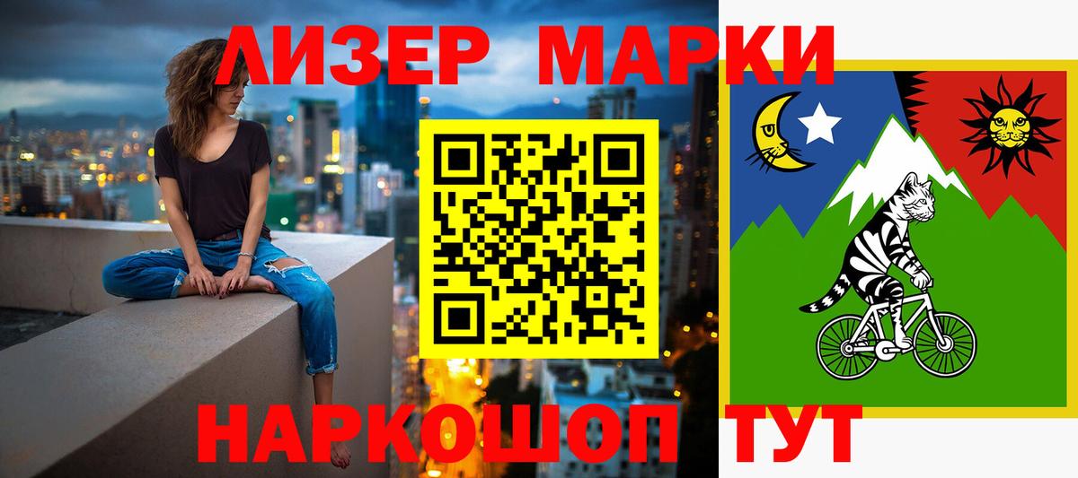 COCAIN  Меф МЯУ МЯУ  Купить наркотик  ГАШ  Каннабис  Коломна  Меф МЯУ МЯУ   Вход с VPN 