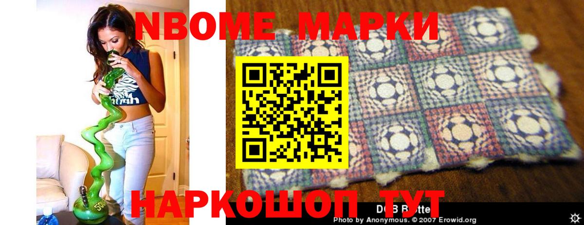 ЛСД экстази кислота Коломна