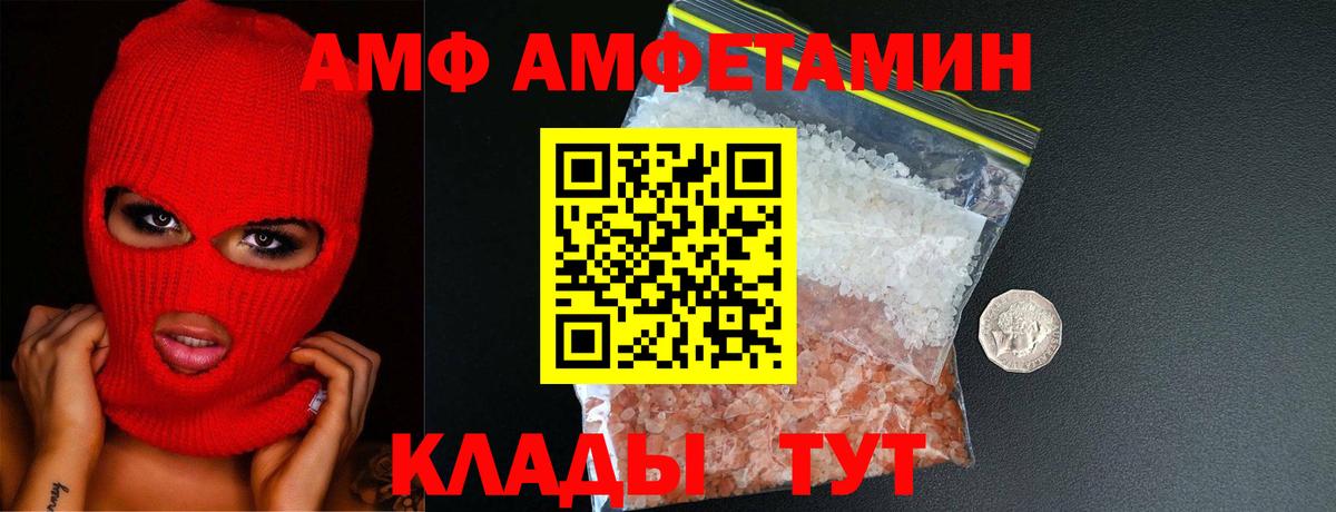 МЕТАМФЕТАМИН витя Коломна