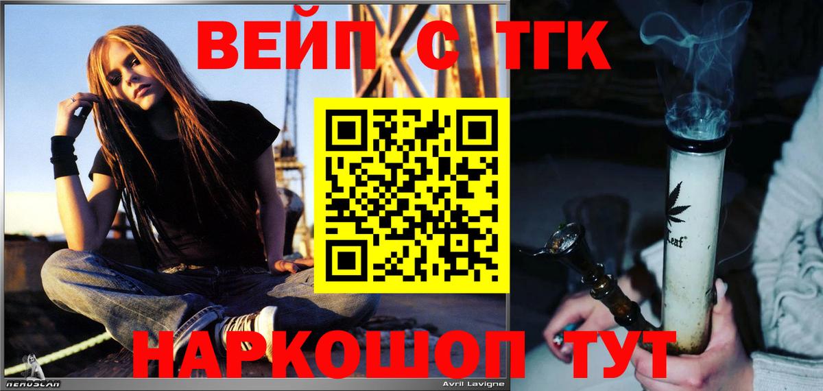 ТГК Wax Коломна