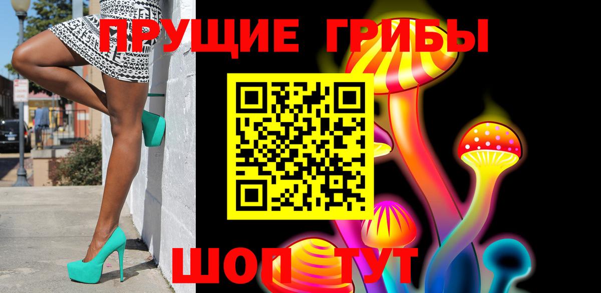Галлюциногенные грибы Psilocybine cubensis  Псилоцибиновые грибы ЛСД  Вход с VPN  Коломна 