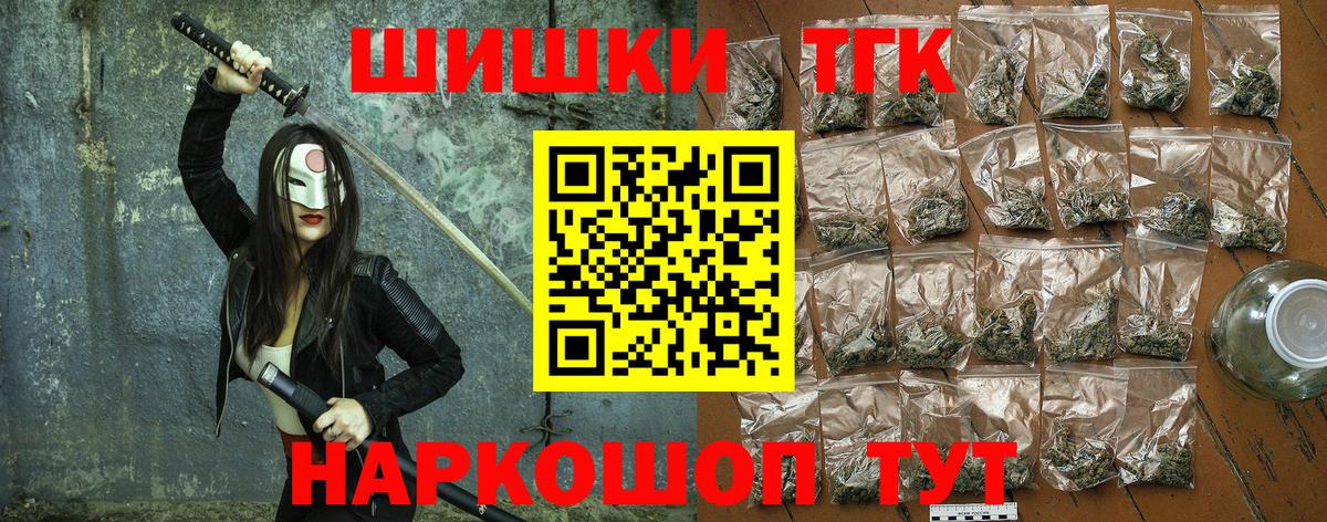 МАРИХУАНА планчик  Конопля Ganja  Коломна 