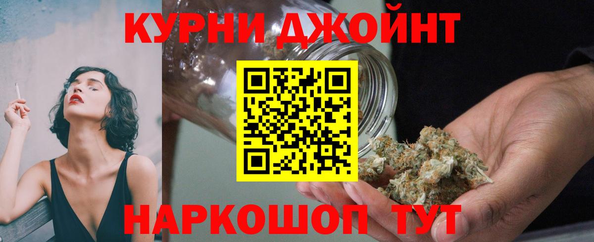Конопля THC 21%  Бошки марихуана Ganja  Коломна  Вход с VPN  Бошки марихуана VHQ 