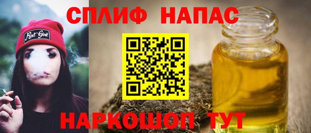 Канабис Amnesia Коломна